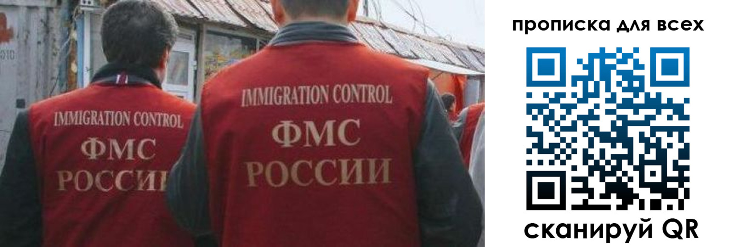 пропишу в квартире в Нижневартовске