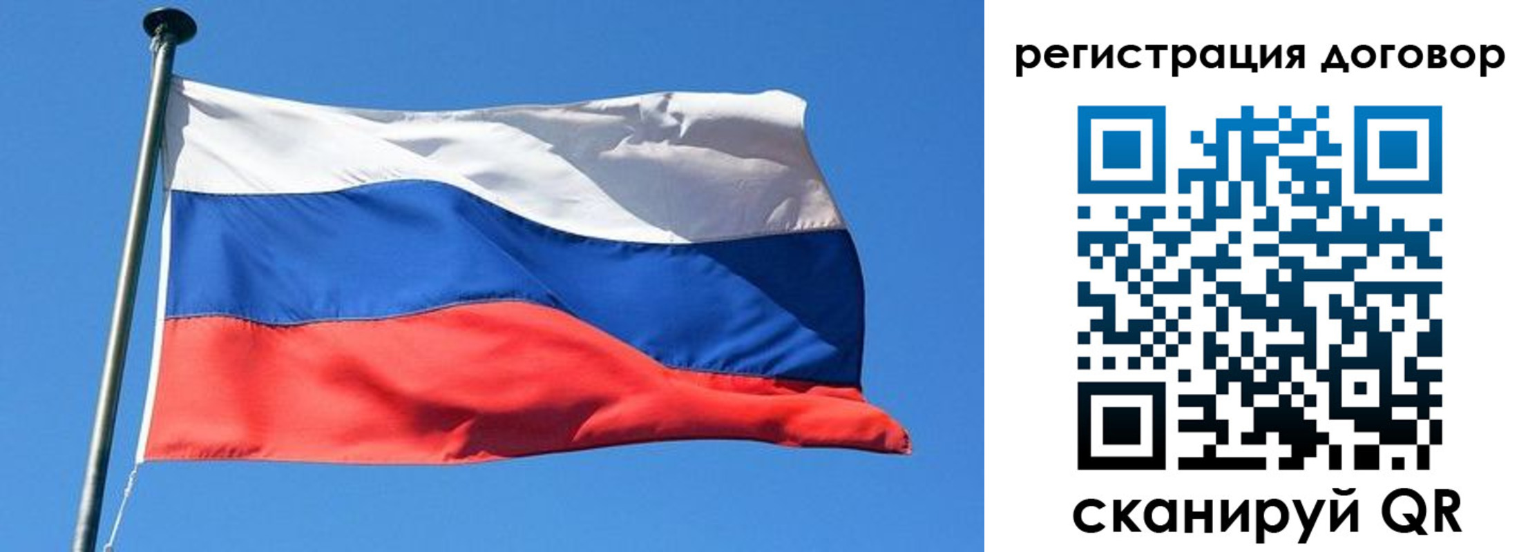 временная регистрация в квартире в Нижневартовске