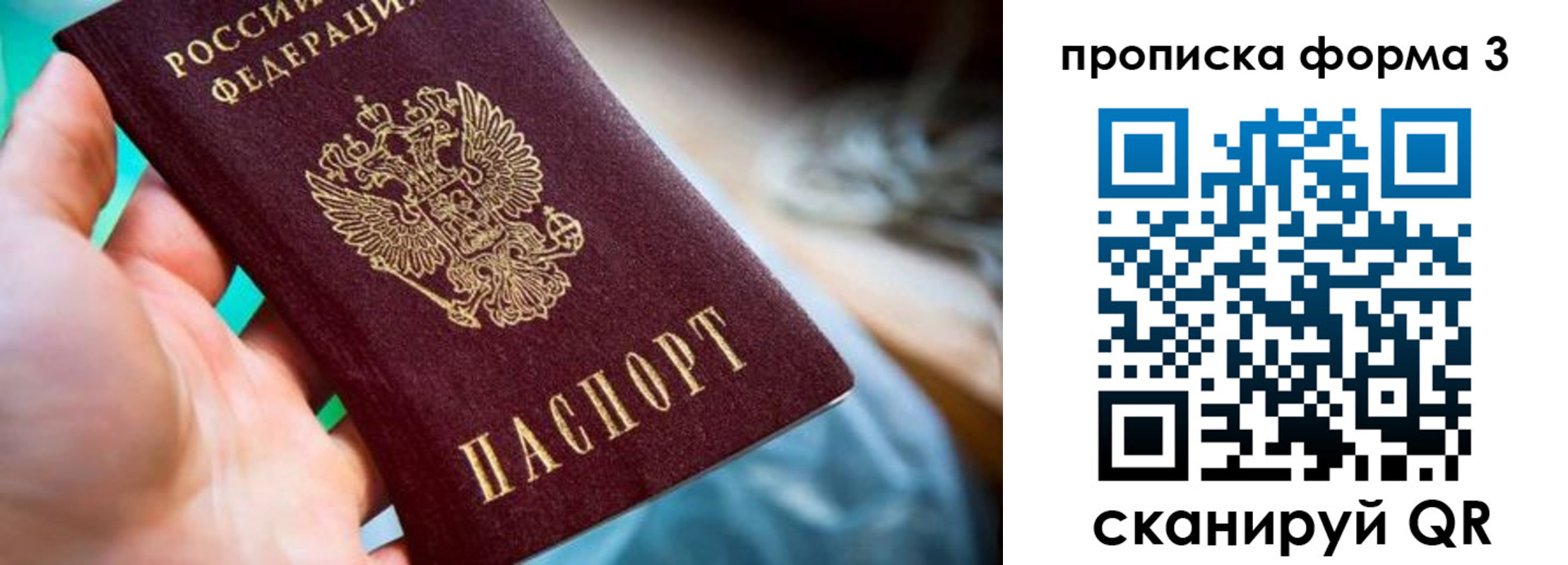 регистрация для дет. сада в Нижневартовске