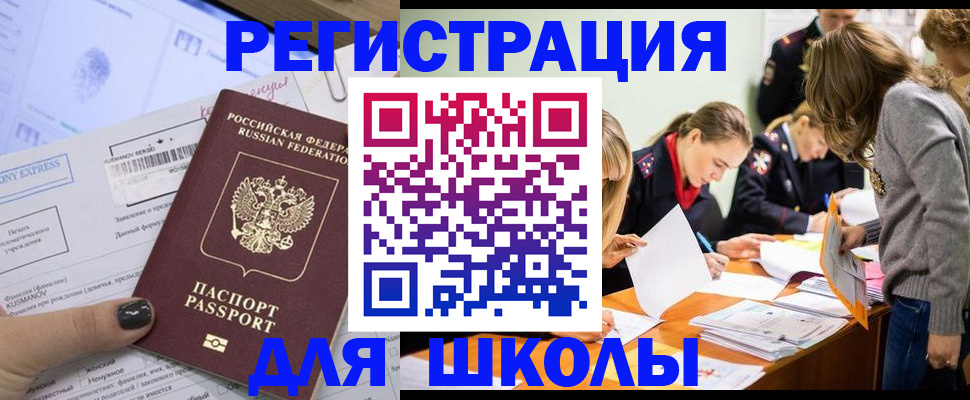 временная регистрация госуслуги в Нижневартовске